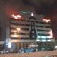 حجز فندق ريجنت بالاس
