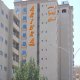 واجهة فندق ارينزا تاور – الكويت – الكويت ( Arinza Tower Hotel )  | حجز فندق أرينزا تاور | أقل سعر | تأكيد حجز فوري