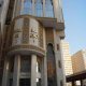 مدخل فندق المؤذن 1 – مكة – السعودية ( Al Mouazen 1 Hotel )  فندق المؤذن 1 | تأكيد حجز فوري