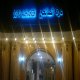 حجز فندق درة الصالحين