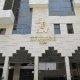 حجز فندق إيلاف أجياد